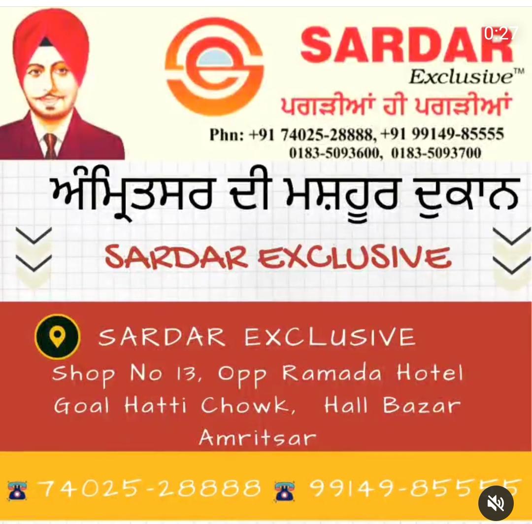 Sardar Exclusive 