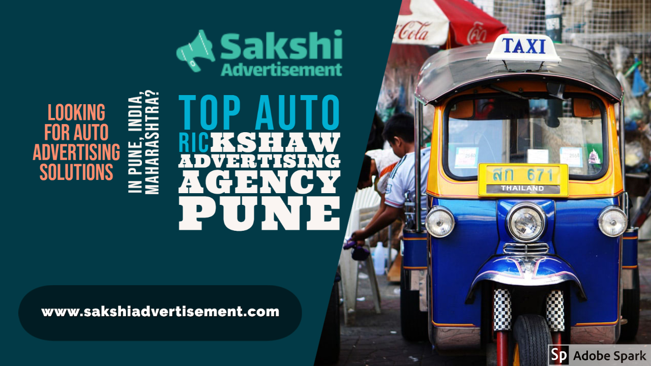 Sakshi Advertisement