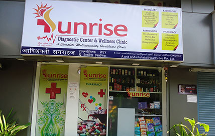 Sunrise Diagnostic Center & Pathology Lab, Pune